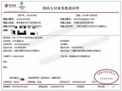 康卓科技與中科院研究所、南大研究院等一批重點(diǎn)科研院所合作，實(shí)力鑄就品牌！