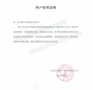 康卓科技在上海東方明珠控制柜項目中，疫情期間仍能按時交貨，各項指標完全符合標準和使用需求，用戶非常滿意！
